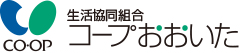 生活協同組合 コープおおいた