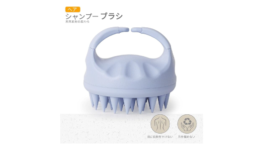 C.シリコン製シャンプーブラシ