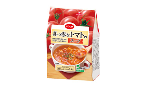 B.真っ赤なトマトのスープ