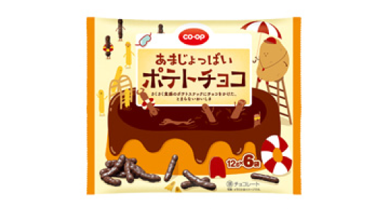B.あまじょっぱいポテトチョコ