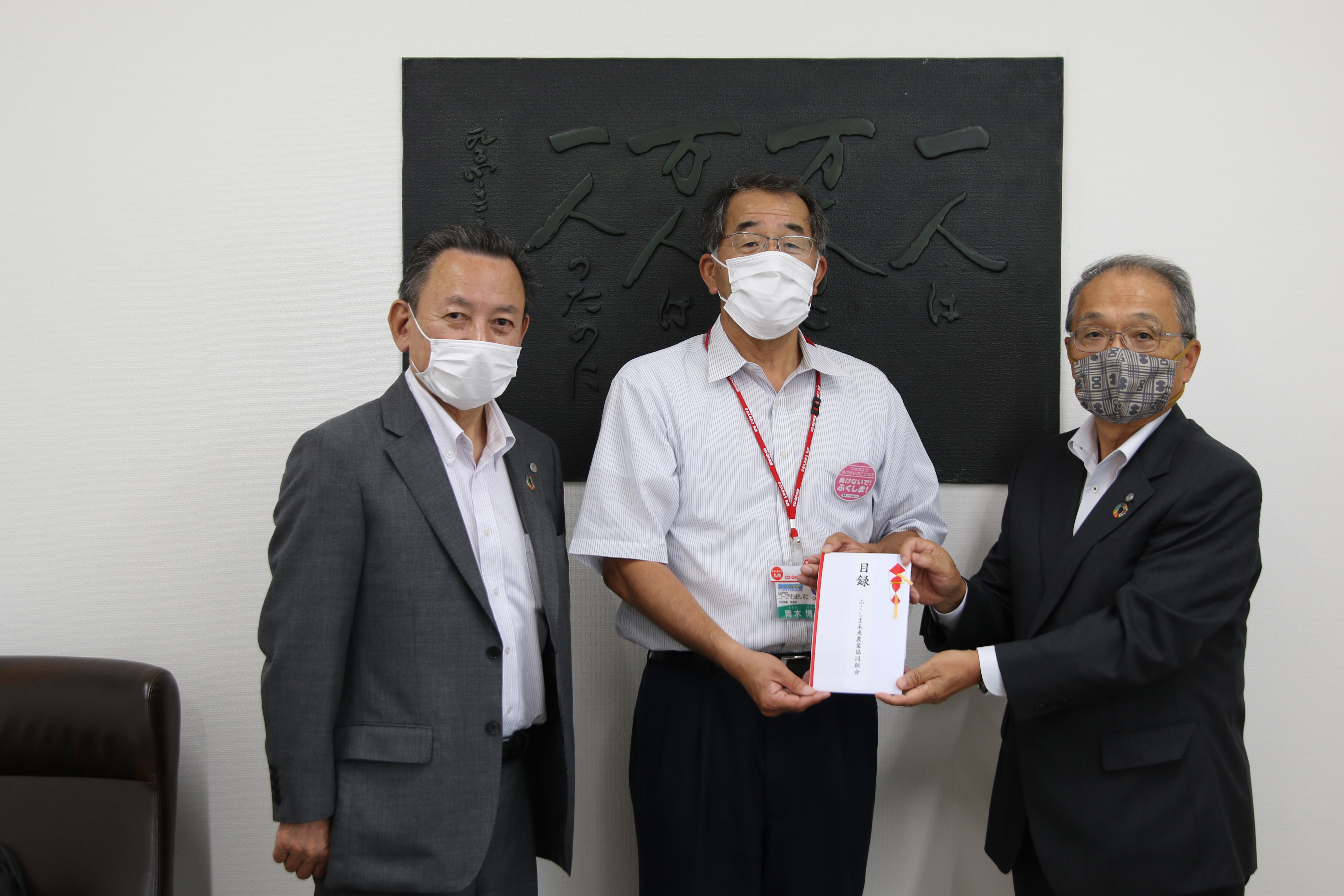 令和2年7月豪雨支援活動報告 生活協同組合 コープおおいた