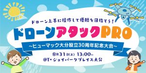 2009年．世界大会トロピカルウインドウ・開封済み・プロモカ−ド・コダック！？ 1営業日発送＊ 正規品 スイカ 08646 GO!GO!DUCK! ライト ホーン