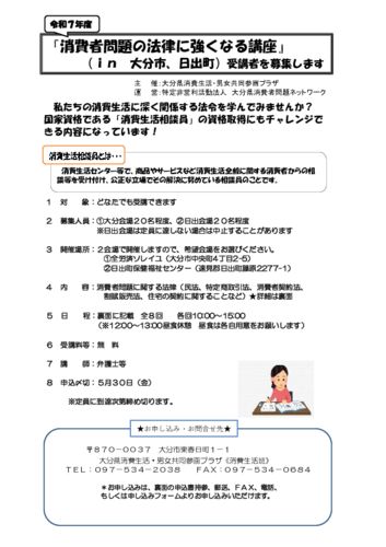 アイネスのサムネイル