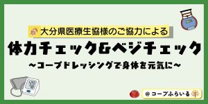 かりっこら@挨拶大事ページ LINE公式アカウント】あいさつメッセージ設定方法 美容業用